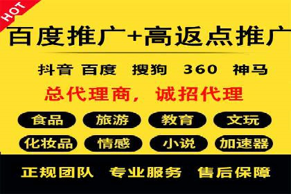信息流广告在抖音的成功案例分享